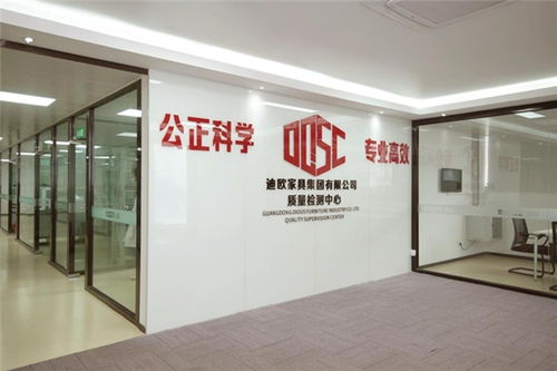 迪歐集團(tuán)2025三冠加冕 科技制造鑄就中國商用家具創(chuàng)新航母