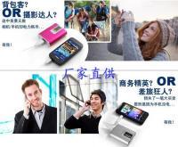 諾基亞手機(jī)配件新選擇 世界工廠網(wǎng)引領(lǐng)移動電源廠家直供潮流